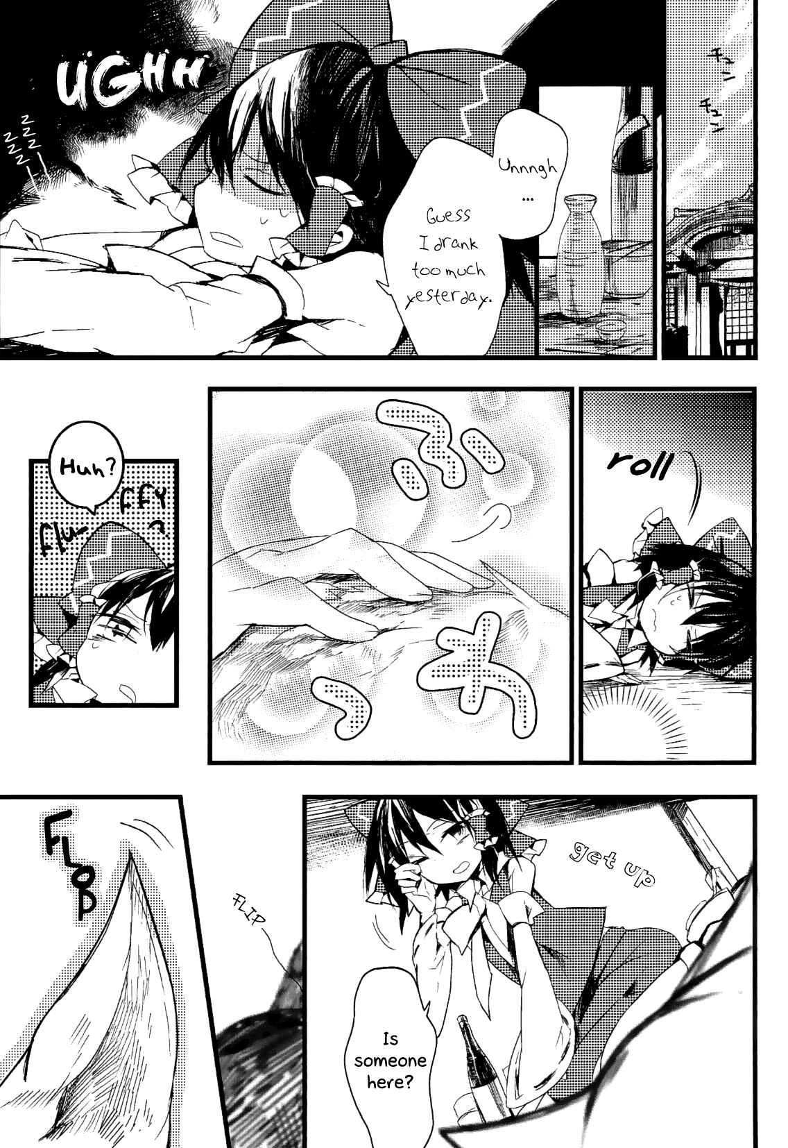 Page 3 Chapter 8 Touhou Ibara Kasen ~ Wild and Horned Hermit.