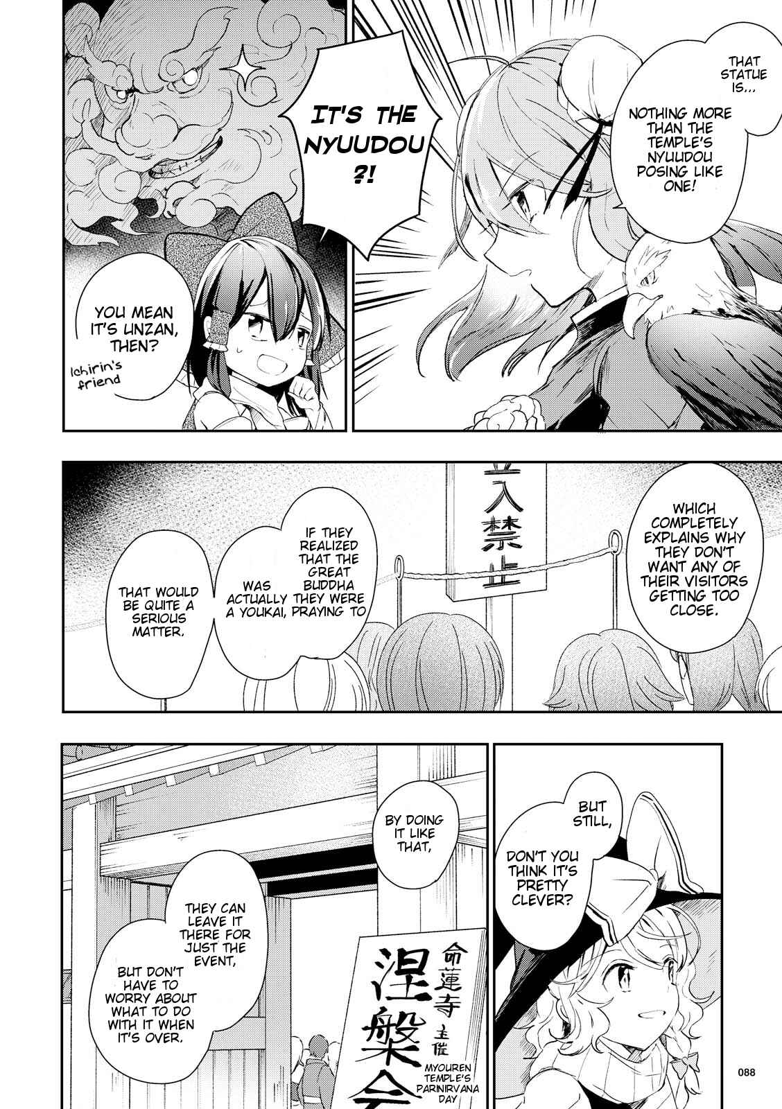 Page 10 Chapter 44 Touhou Ibara Kasen ~ Wild and Horned Hermit.