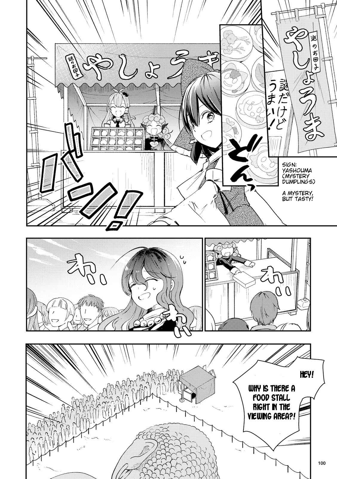 Page 22 Chapter 44 Touhou Ibara Kasen ~ Wild and Horned Hermit.