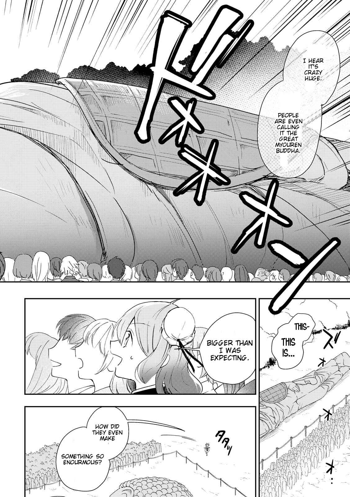 Page 6 Chapter 44 Touhou Ibara Kasen ~ Wild and Horned Hermit.