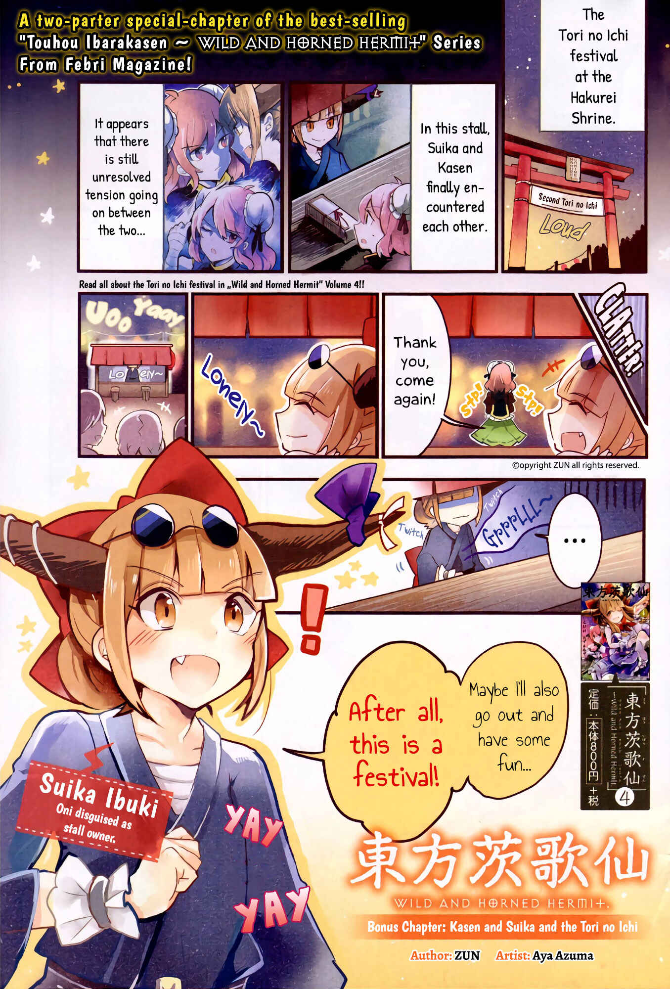 Page 1 Chapter 20a Touhou Ibara Kasen ~ Wild and Horned Hermit.