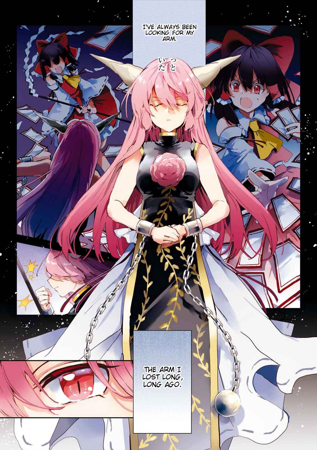 Page 2 Chapter 50 Touhou Ibara Kasen ~ Wild and Horned Hermit.