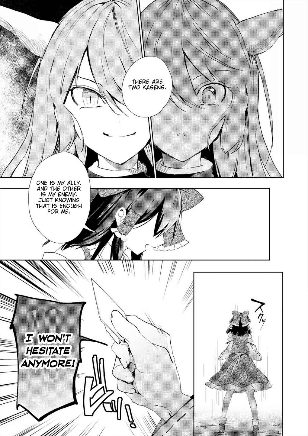 Page 27 Chapter 50 Touhou Ibara Kasen ~ Wild and Horned Hermit.