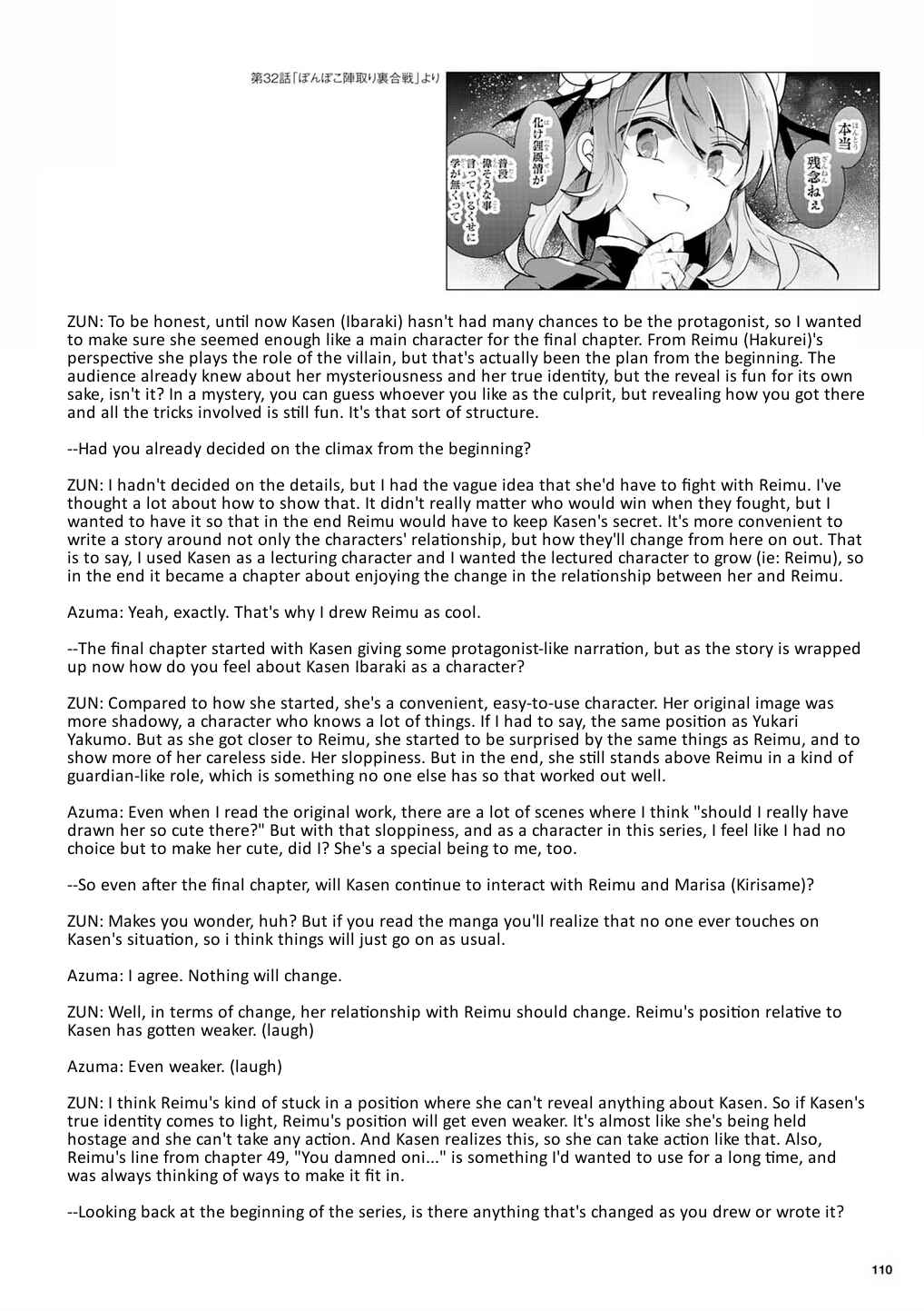 Page 48 Chapter 50 Touhou Ibara Kasen ~ Wild and Horned Hermit.