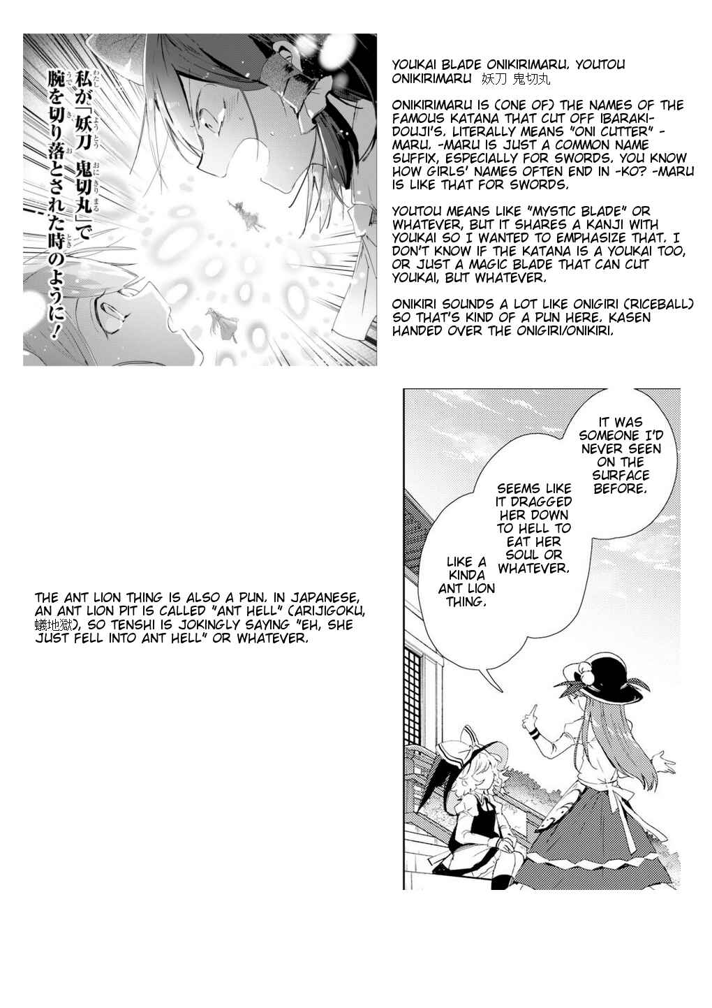 Page 51 Chapter 50 Touhou Ibara Kasen ~ Wild and Horned Hermit.