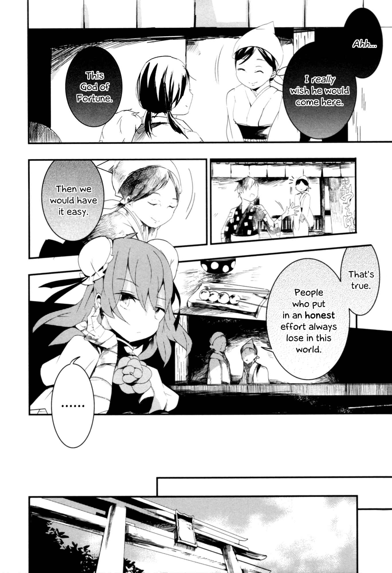 Page 22 Chapter 7 Touhou Ibara Kasen ~ Wild and Horned Hermit.