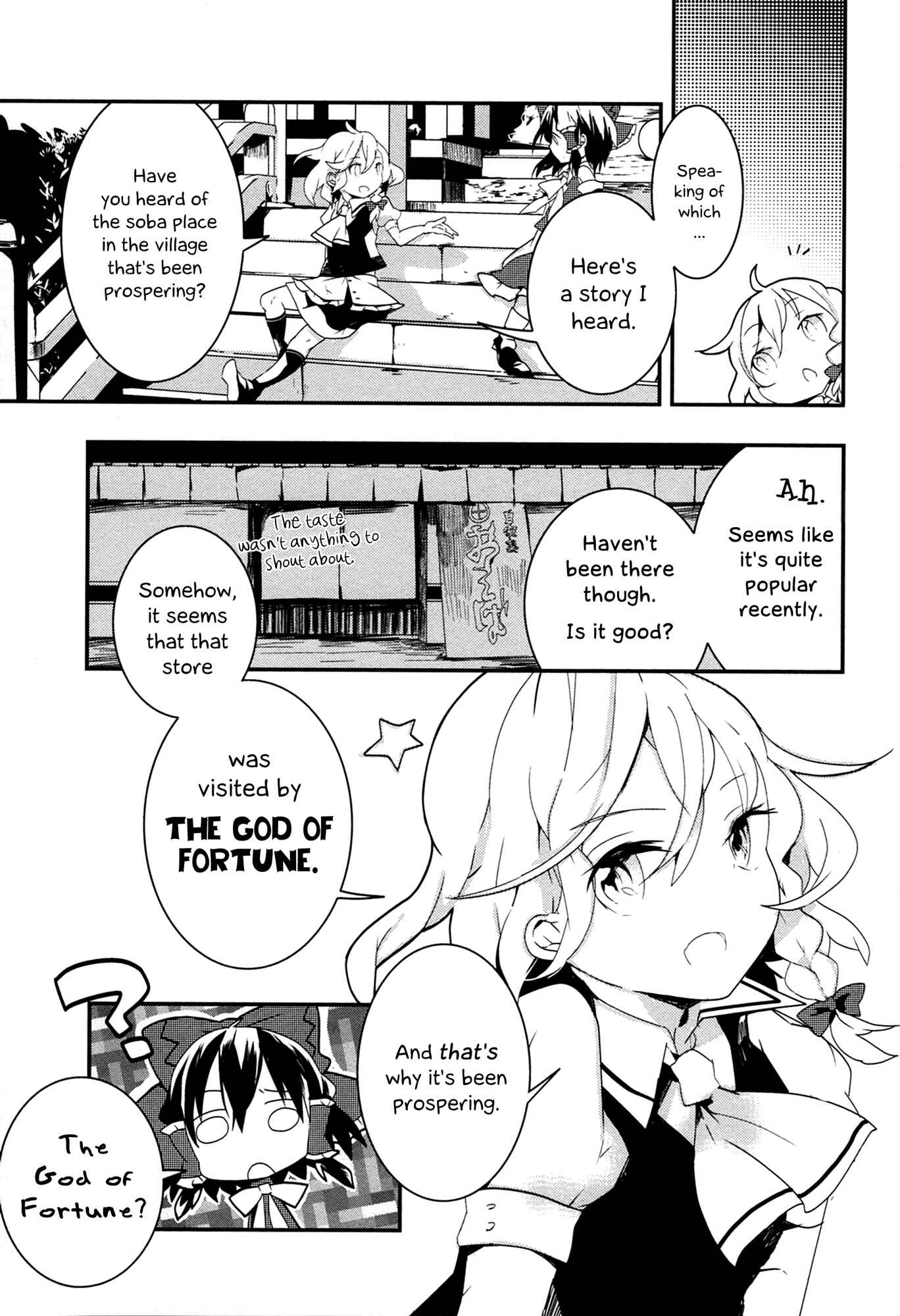 Page 3 Chapter 7 Touhou Ibara Kasen ~ Wild and Horned Hermit.