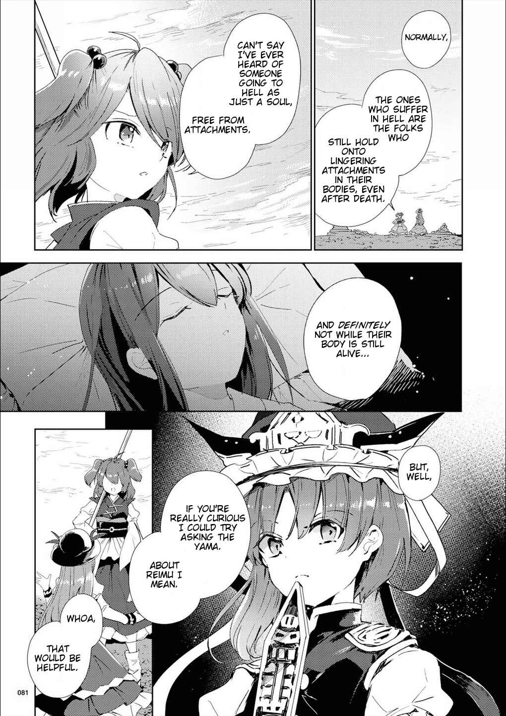 Page 3 Chapter 48 Touhou Ibara Kasen ~ Wild and Horned Hermit.