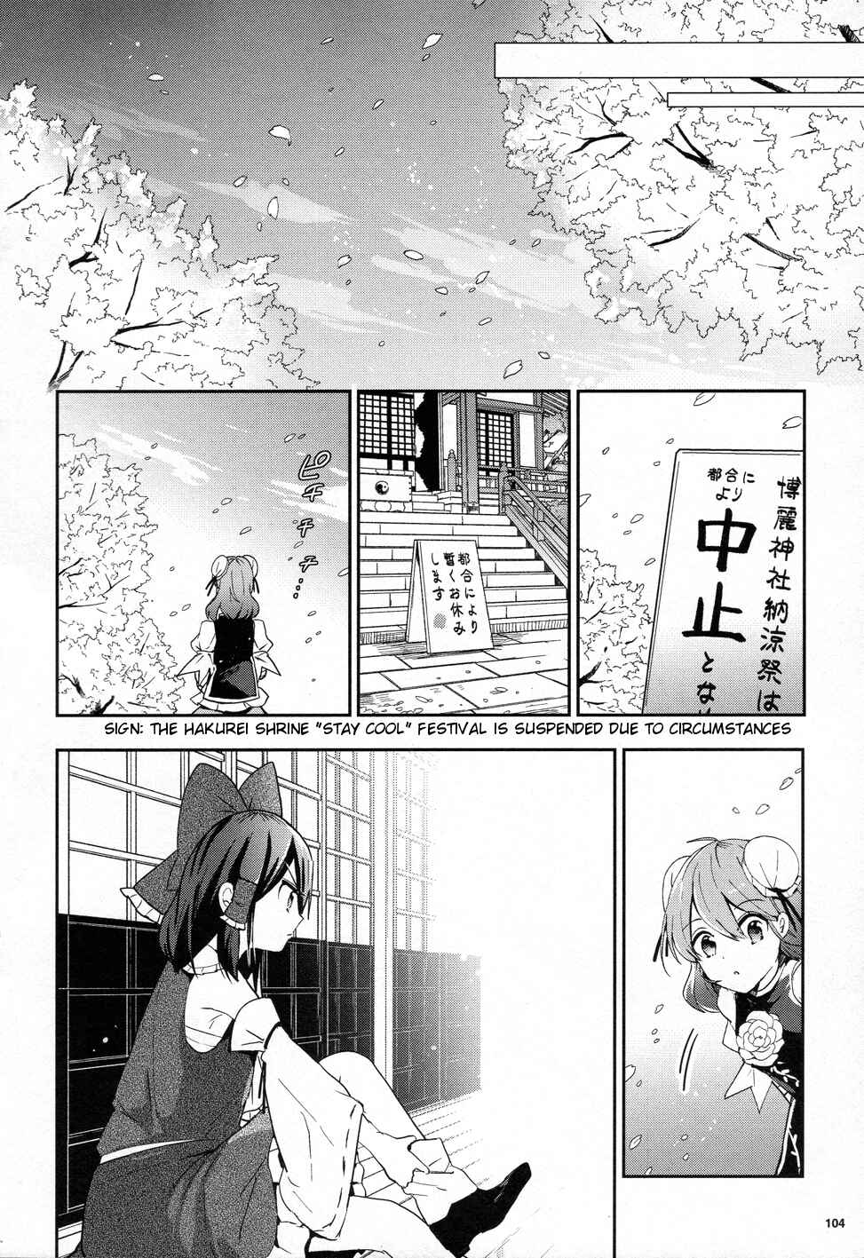 Page 27 Chapter 41 Touhou Ibara Kasen ~ Wild and Horned Hermit.