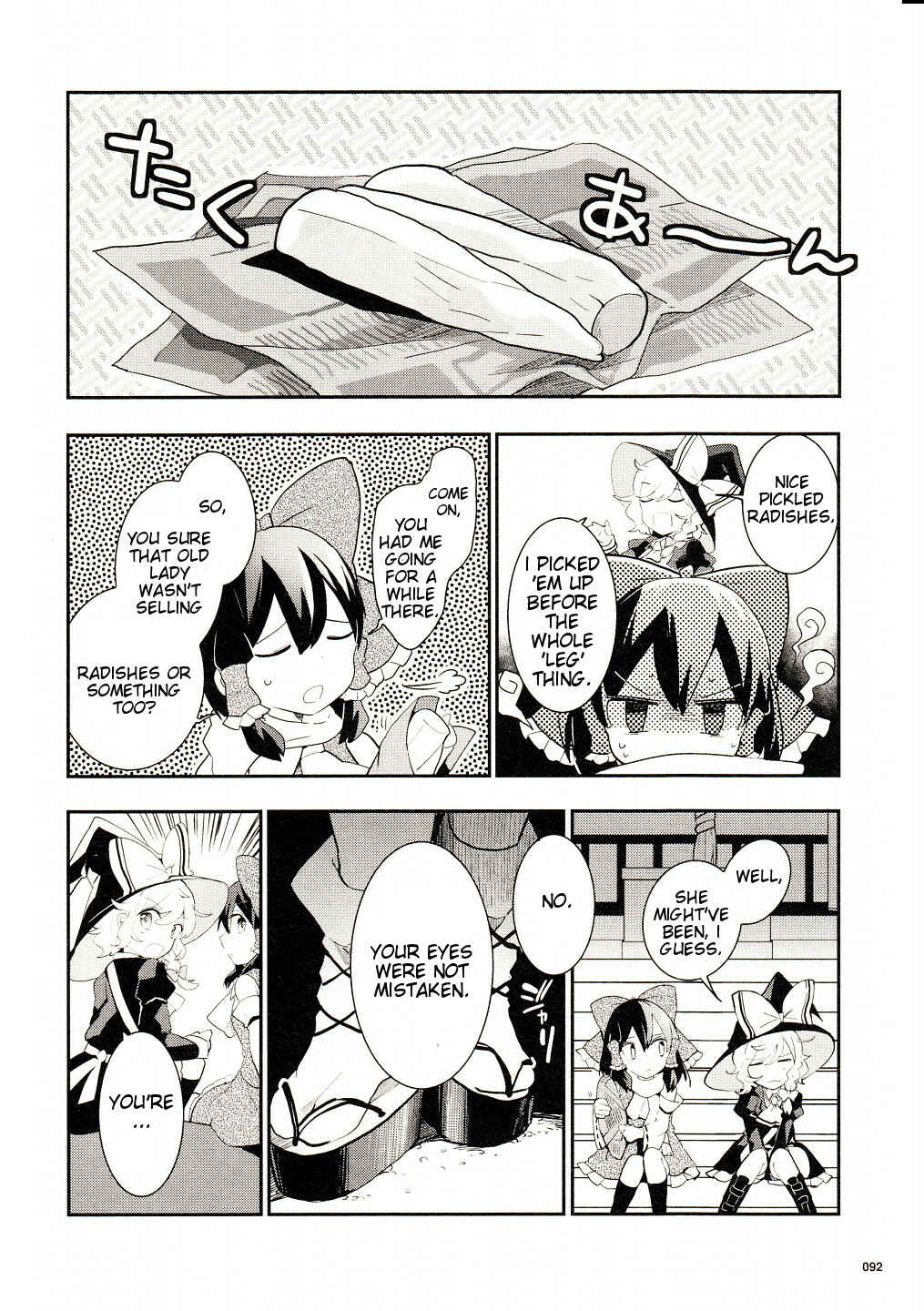 Page 15 Chapter 26 Touhou Ibara Kasen ~ Wild and Horned Hermit.