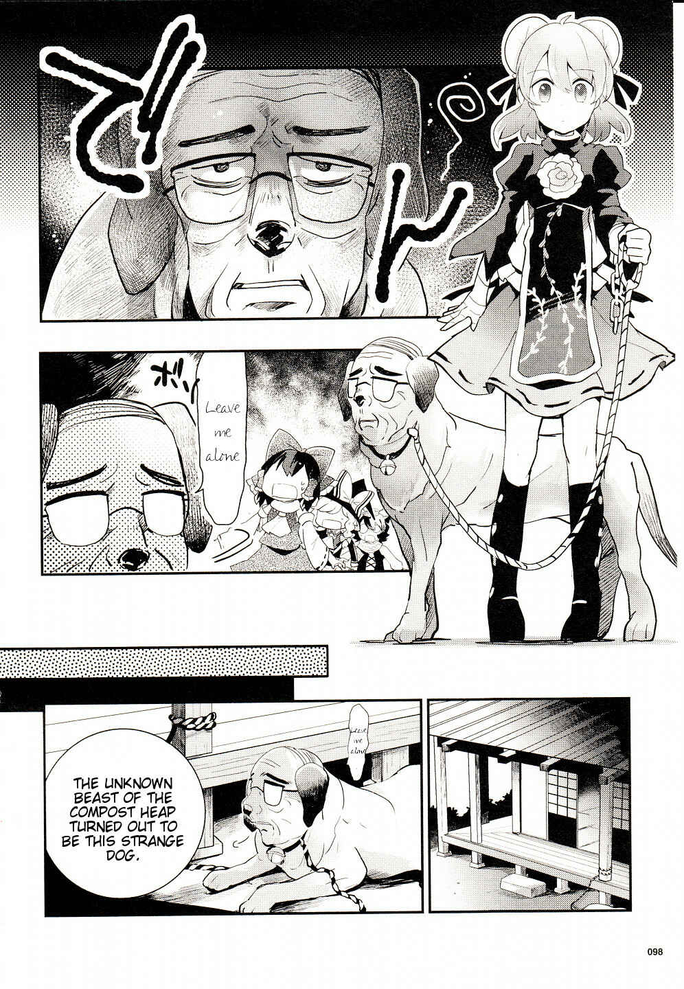 Page 21 Chapter 26 Touhou Ibara Kasen ~ Wild and Horned Hermit.