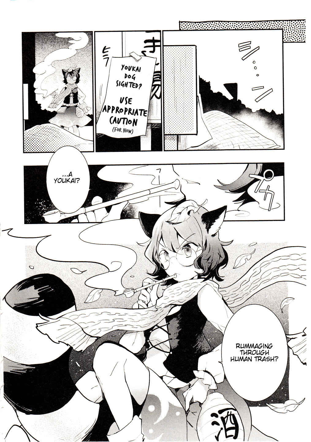 Page 7 Chapter 26 Touhou Ibara Kasen ~ Wild and Horned Hermit.