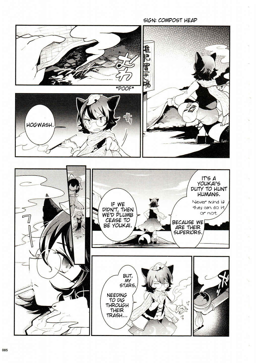 Page 8 Chapter 26 Touhou Ibara Kasen ~ Wild and Horned Hermit.