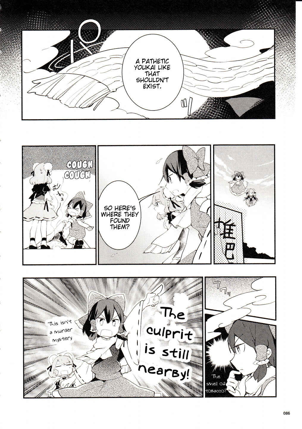 Page 9 Chapter 26 Touhou Ibara Kasen ~ Wild and Horned Hermit.