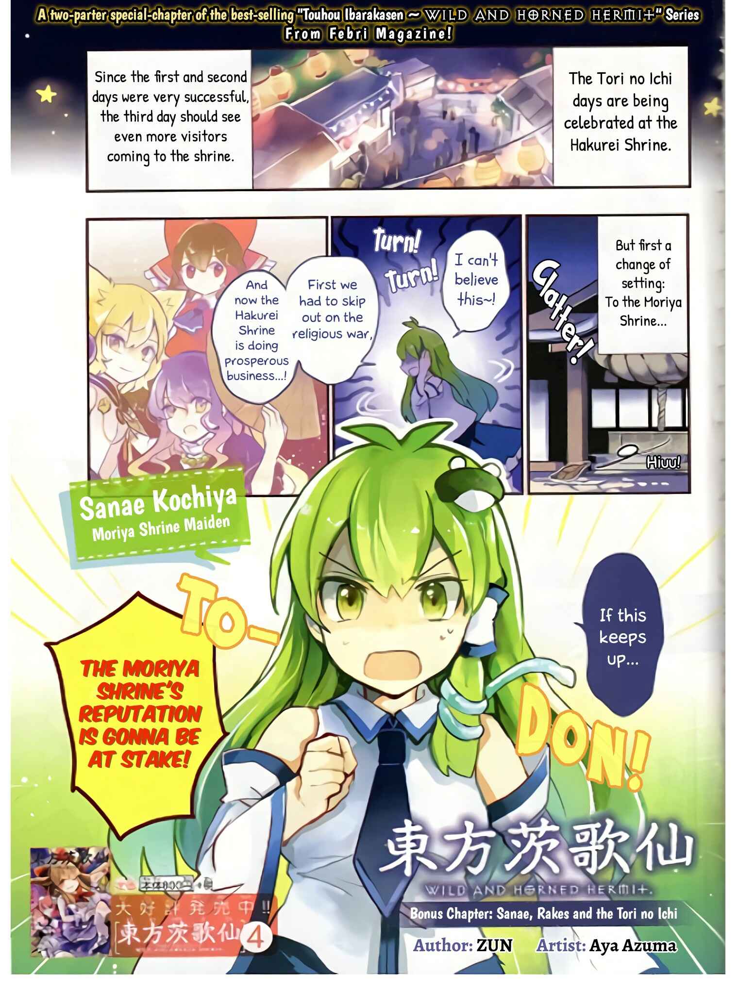 Page 1 Chapter 20b Touhou Ibara Kasen ~ Wild and Horned Hermit.