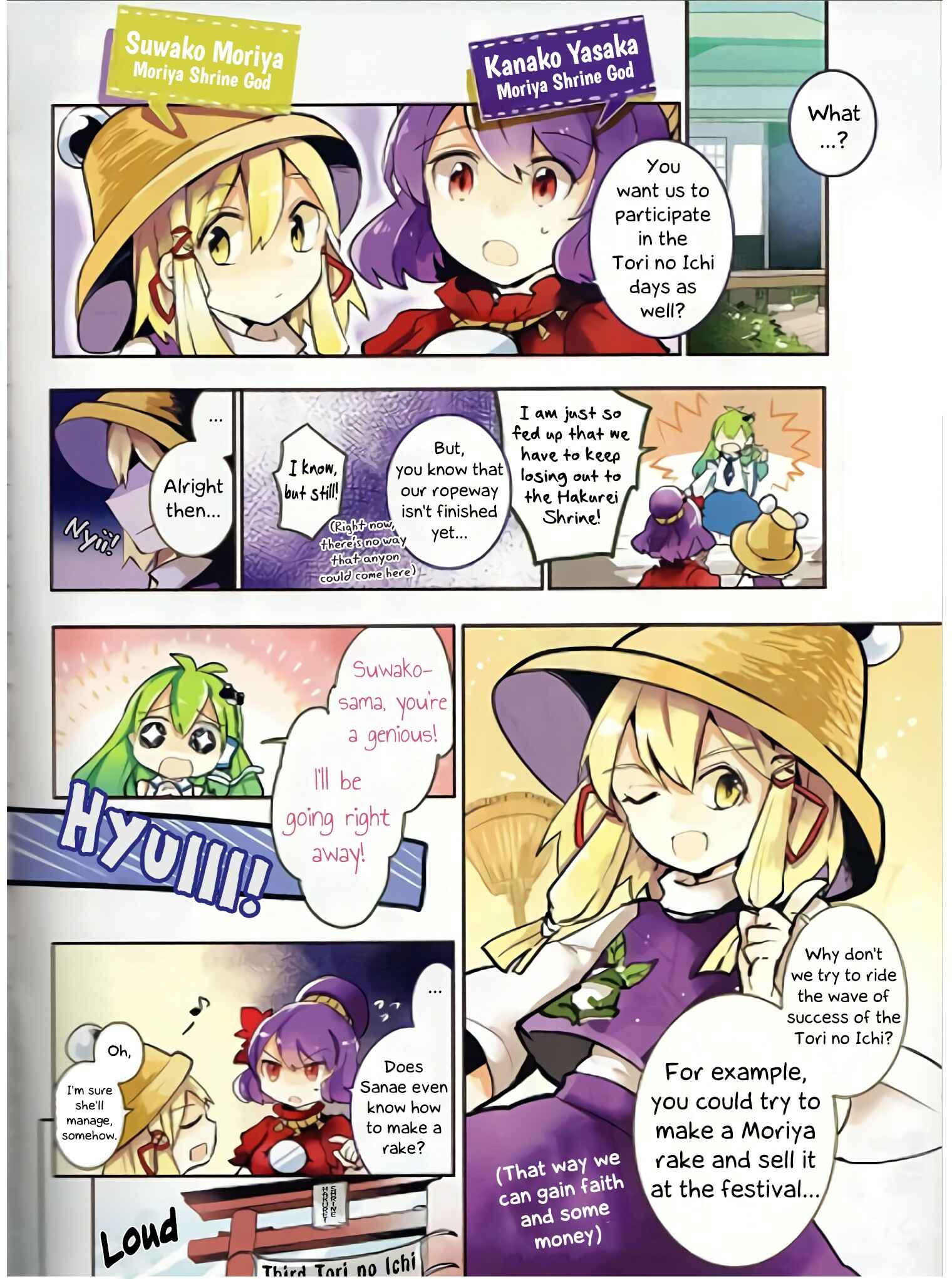 Page 2 Chapter 20b Touhou Ibara Kasen ~ Wild and Horned Hermit.