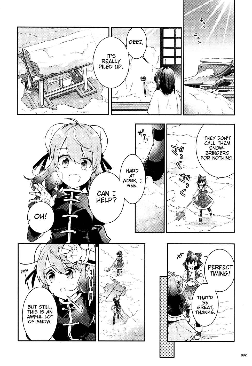 Page 15 Chapter 37 Touhou Ibara Kasen ~ Wild and Horned Hermit.