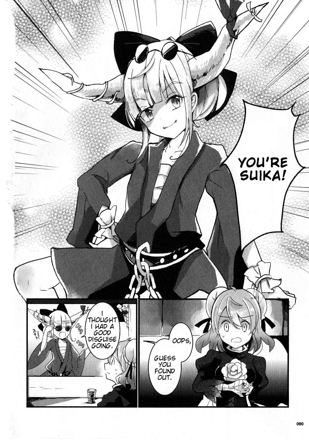Page 12 Chapter 20 Touhou Ibara Kasen ~ Wild and Horned Hermit.