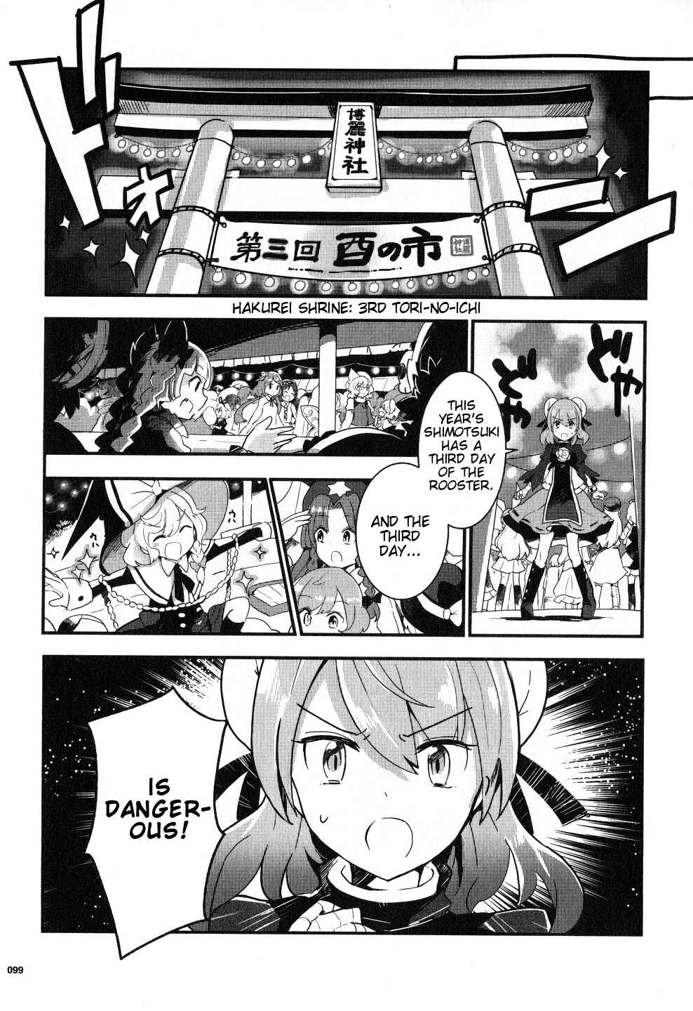 Page 21 Chapter 20 Touhou Ibara Kasen ~ Wild and Horned Hermit.