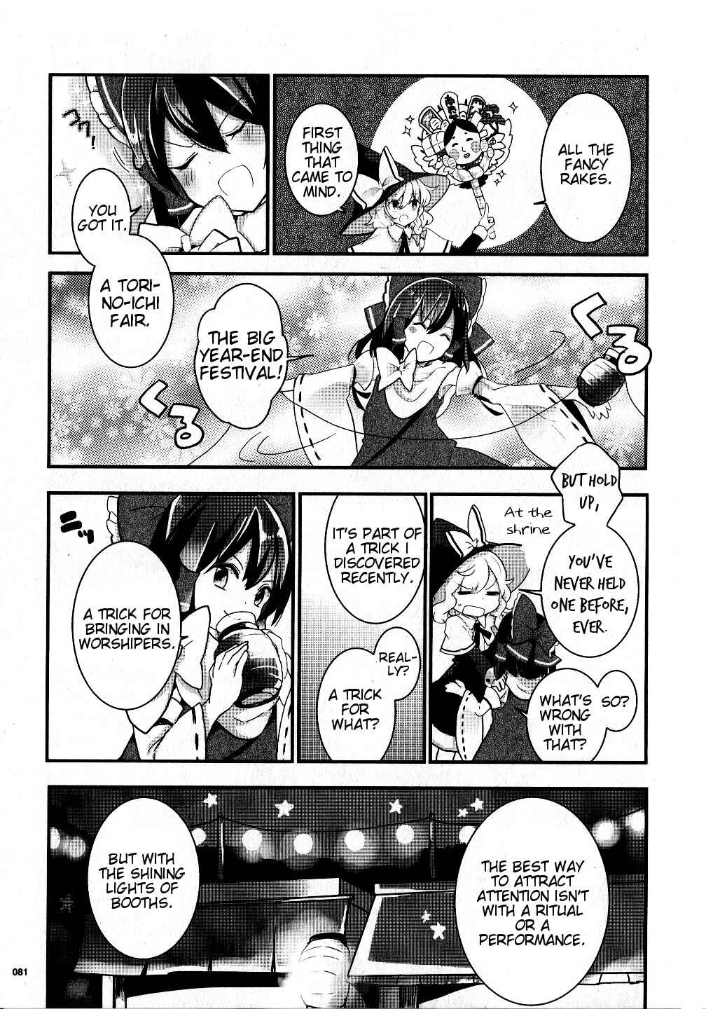 Page 3 Chapter 20 Touhou Ibara Kasen ~ Wild and Horned Hermit.