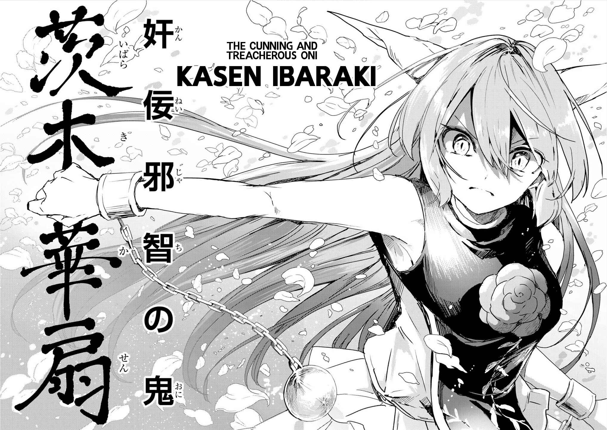 Page 22 Chapter 49.5 Touhou Ibara Kasen ~ Wild and Horned Hermit.