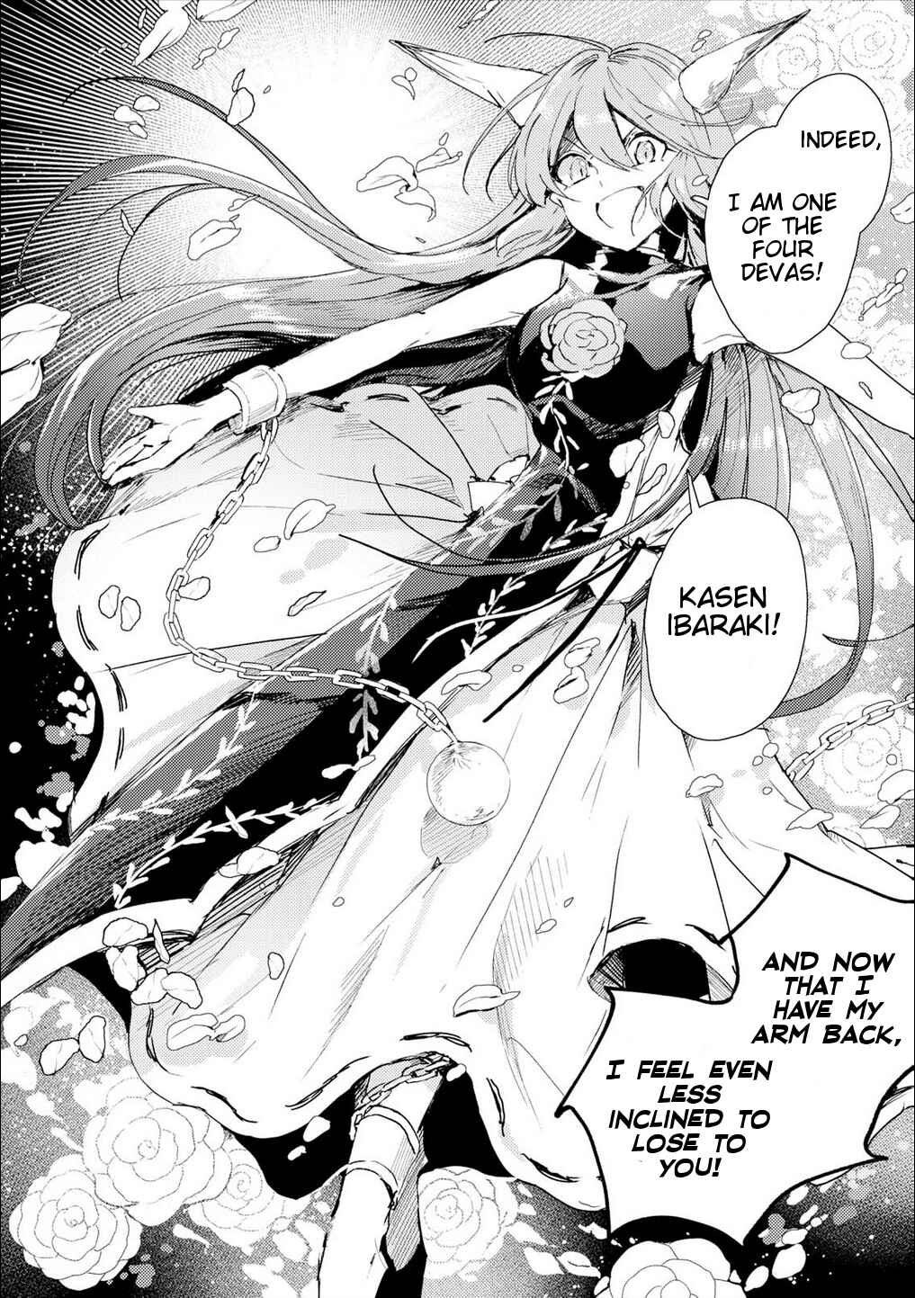 Page 23 Chapter 49.5 Touhou Ibara Kasen ~ Wild and Horned Hermit.