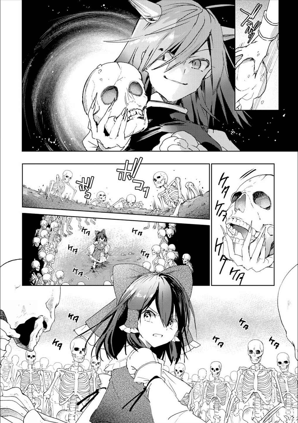 Page 4 Chapter 49.5 Touhou Ibara Kasen ~ Wild and Horned Hermit.
