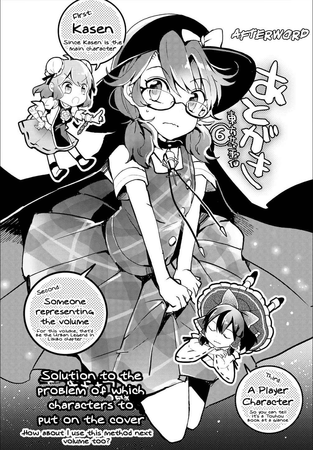 Page 7 Chapter 30.1 Touhou Ibara Kasen ~ Wild and Horned Hermit.