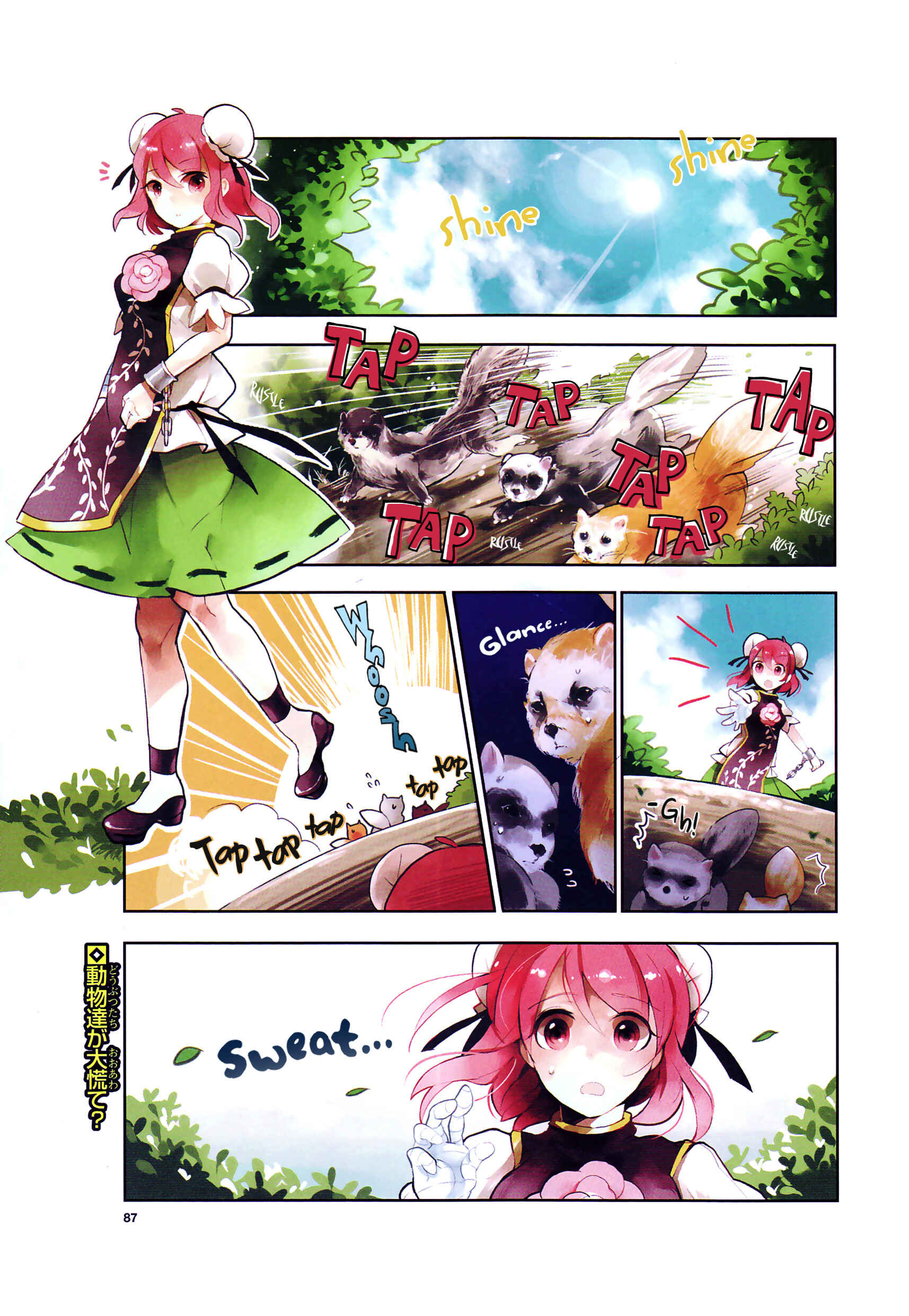 Page 1 Chapter 13 Touhou Ibara Kasen ~ Wild and Horned Hermit.