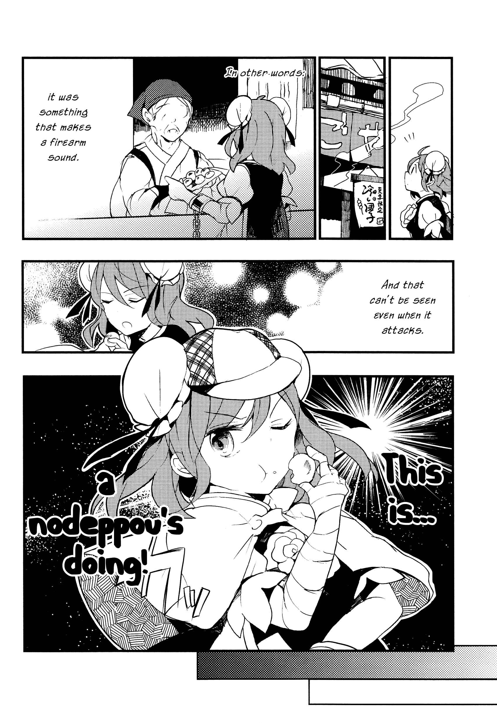 Page 20 Chapter 13 Touhou Ibara Kasen ~ Wild and Horned Hermit.