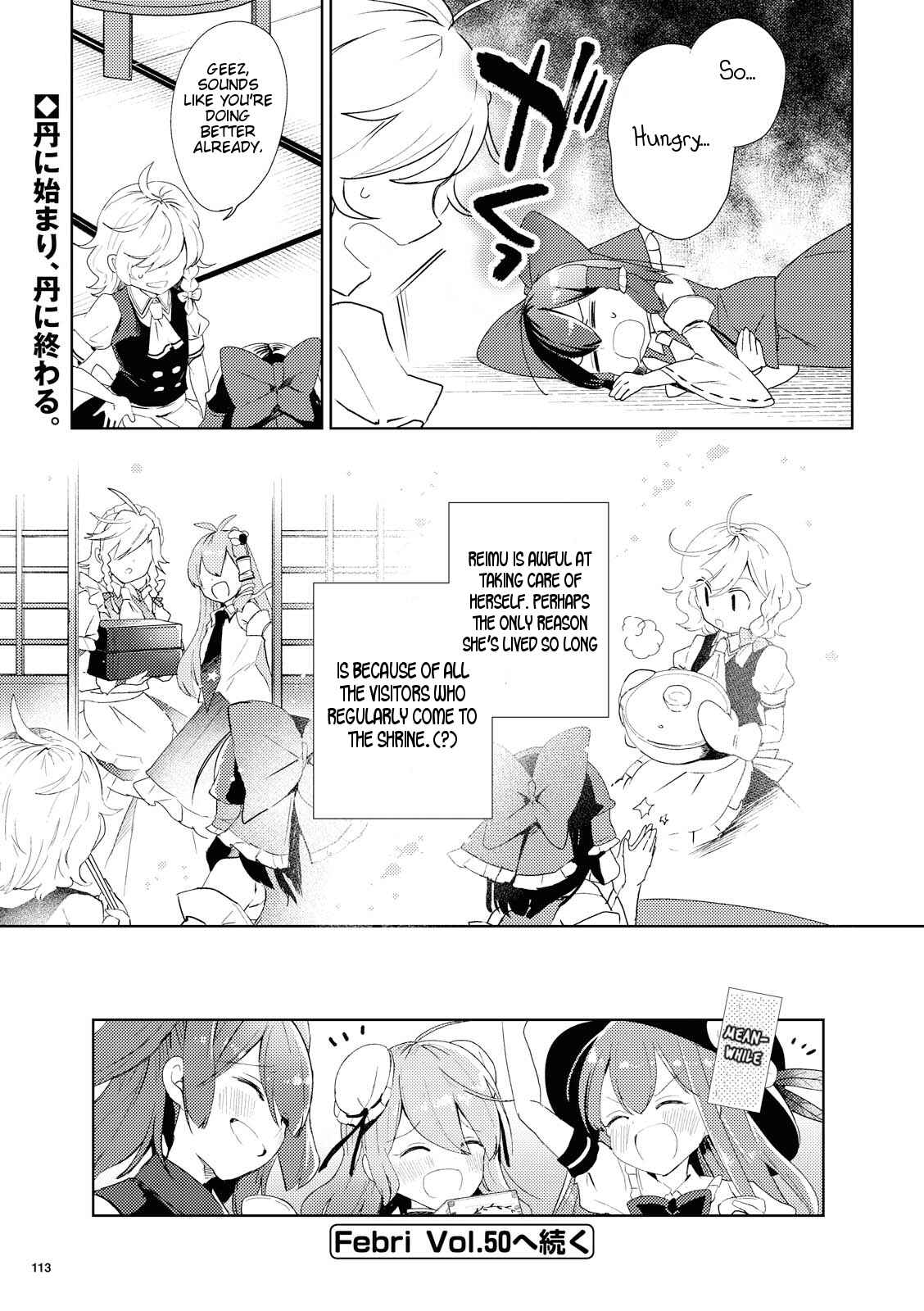 Page 35 Chapter 46 Touhou Ibara Kasen ~ Wild and Horned Hermit.