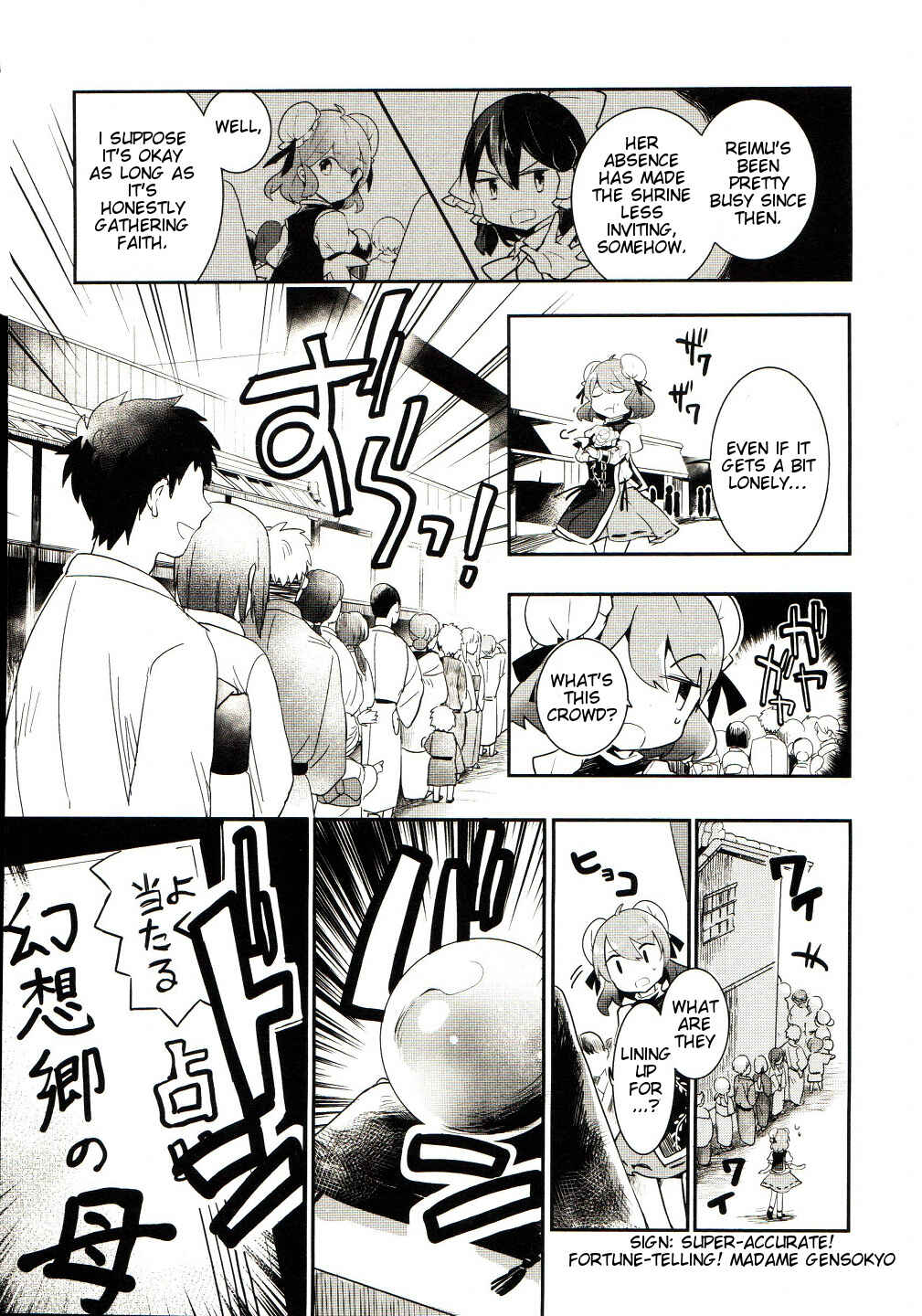 Page 12 Chapter 23 Touhou Ibara Kasen ~ Wild and Horned Hermit.