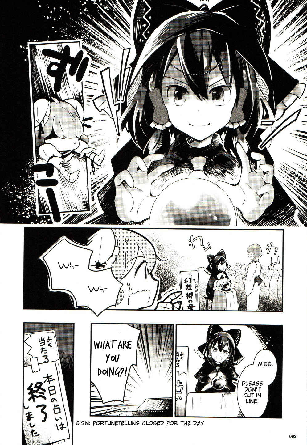 Page 13 Chapter 23 Touhou Ibara Kasen ~ Wild and Horned Hermit.