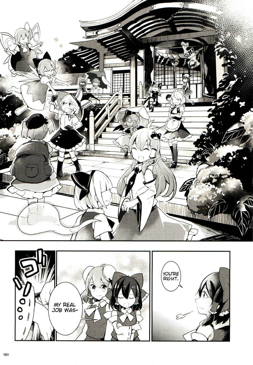 Page 22 Chapter 23 Touhou Ibara Kasen ~ Wild and Horned Hermit.