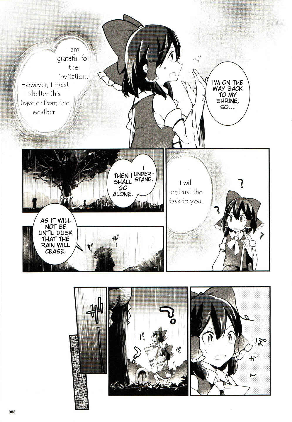 Page 4 Chapter 23 Touhou Ibara Kasen ~ Wild and Horned Hermit.