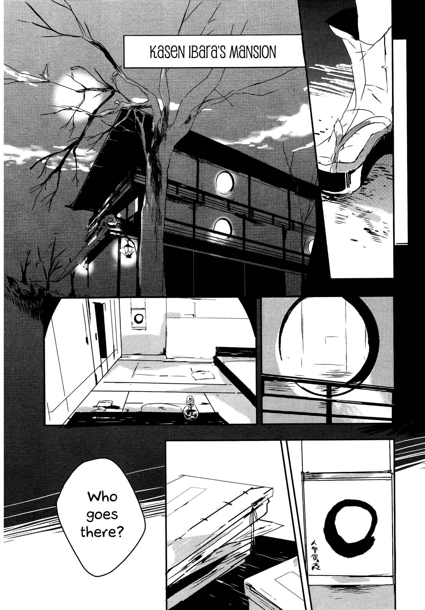 Page 6 Chapter 3 Touhou Ibara Kasen ~ Wild and Horned Hermit.