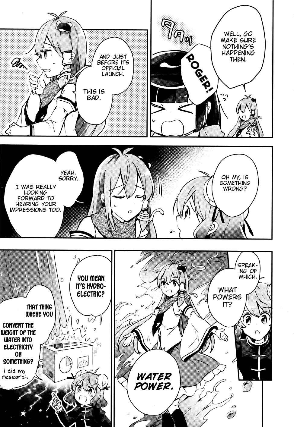 Page 17 Chapter 38 Touhou Ibara Kasen ~ Wild and Horned Hermit.