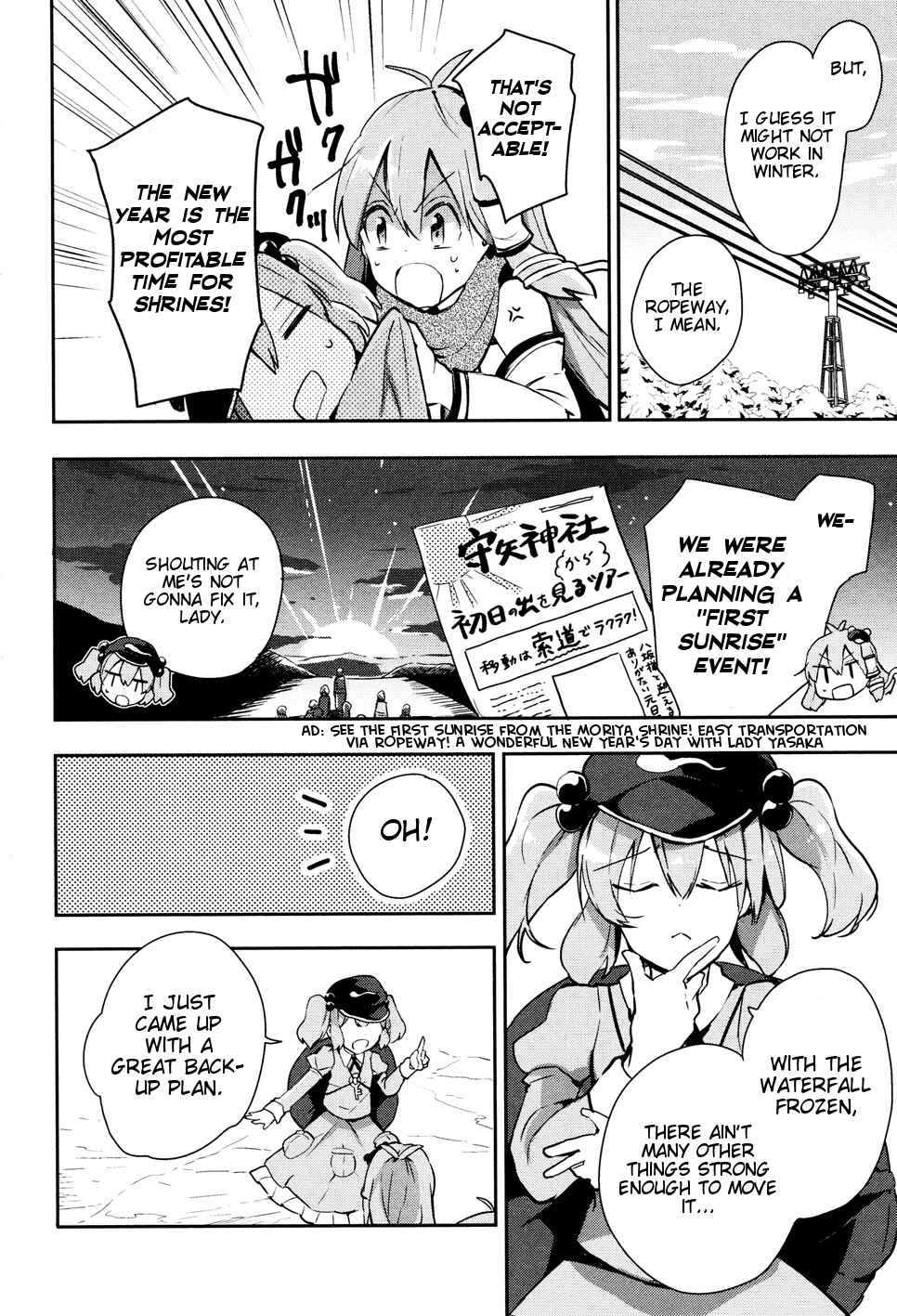 Page 20 Chapter 38 Touhou Ibara Kasen ~ Wild and Horned Hermit.