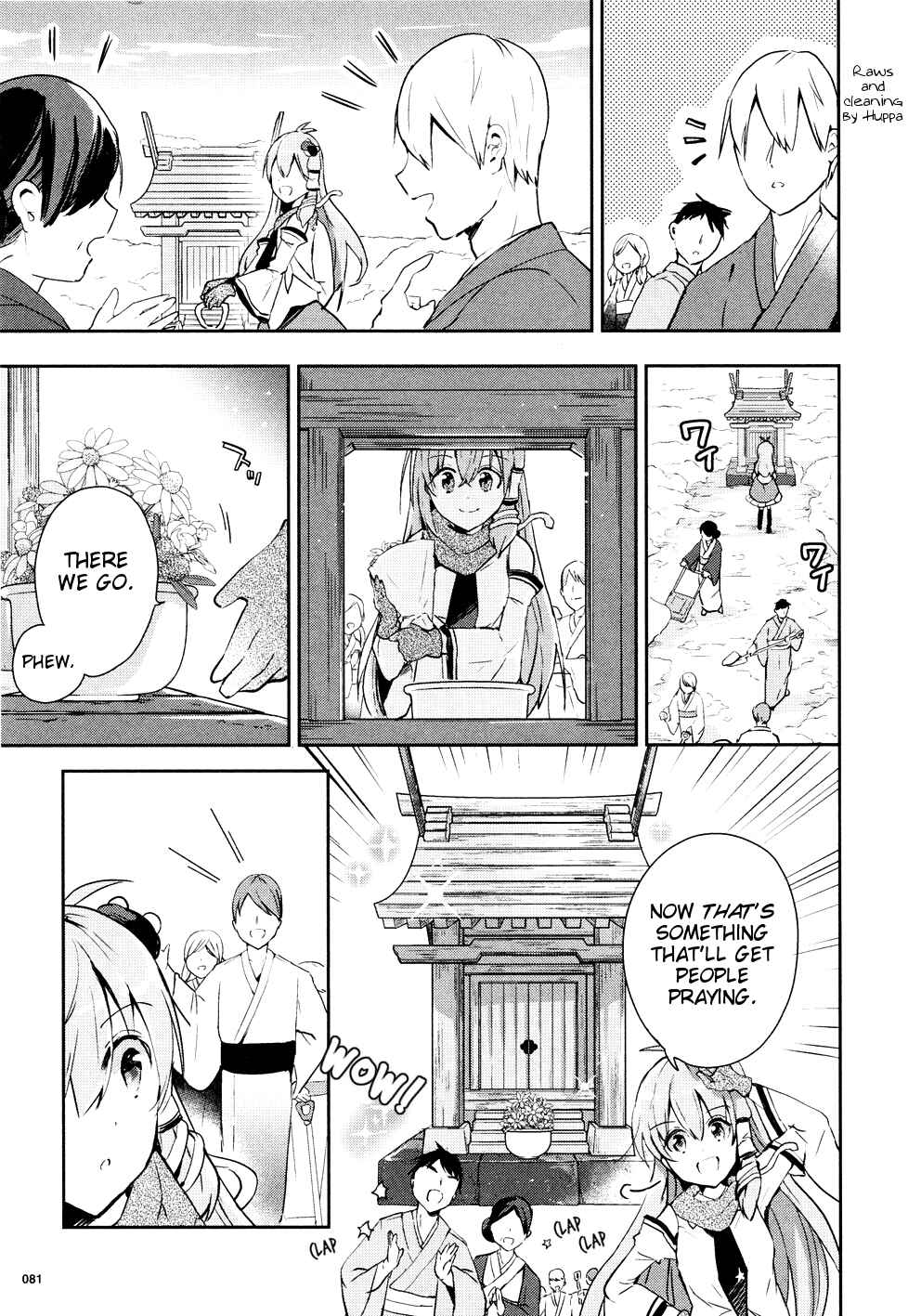 Page 3 Chapter 38 Touhou Ibara Kasen ~ Wild and Horned Hermit.