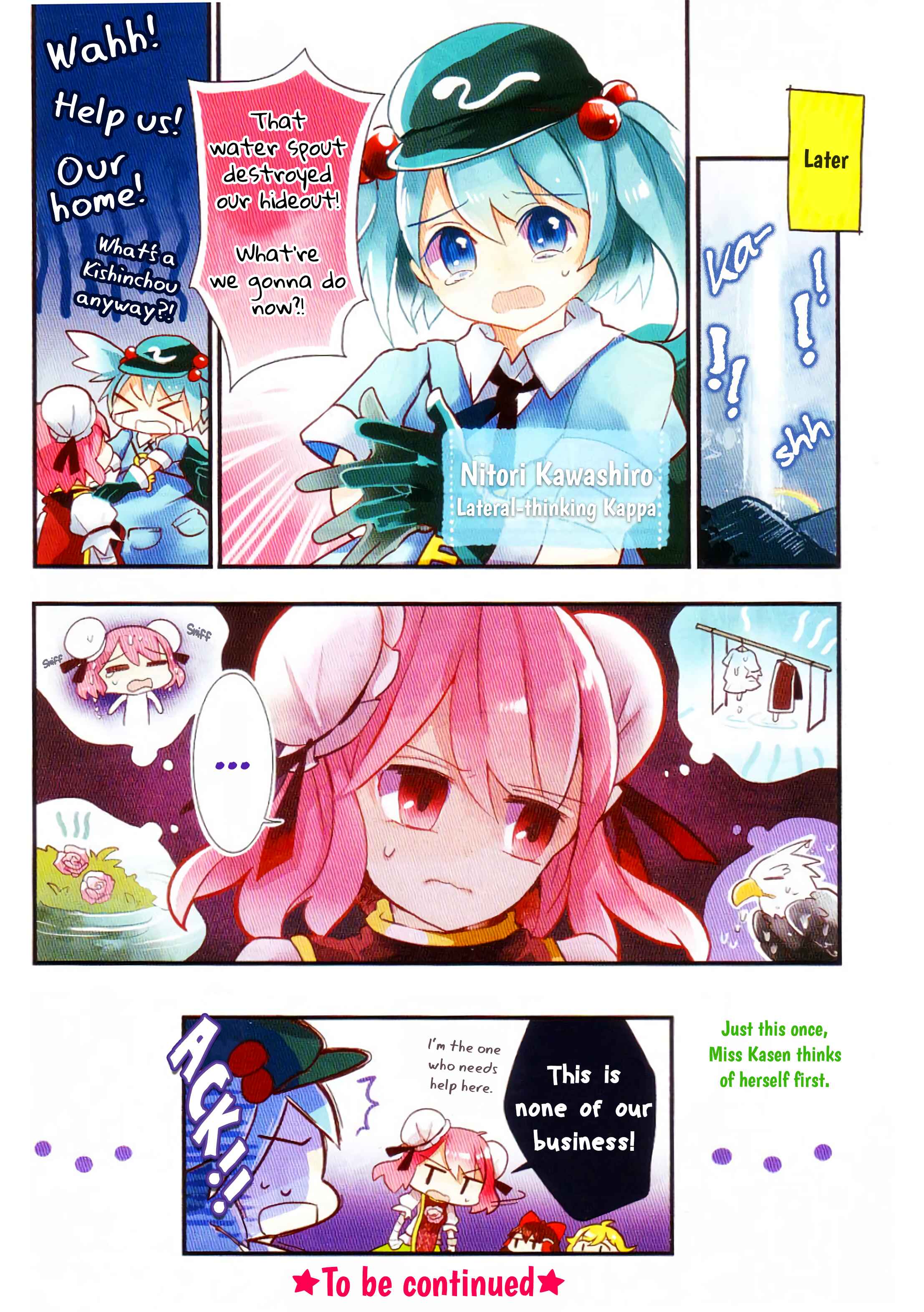 Page 4 Chapter 12a Touhou Ibara Kasen ~ Wild and Horned Hermit.