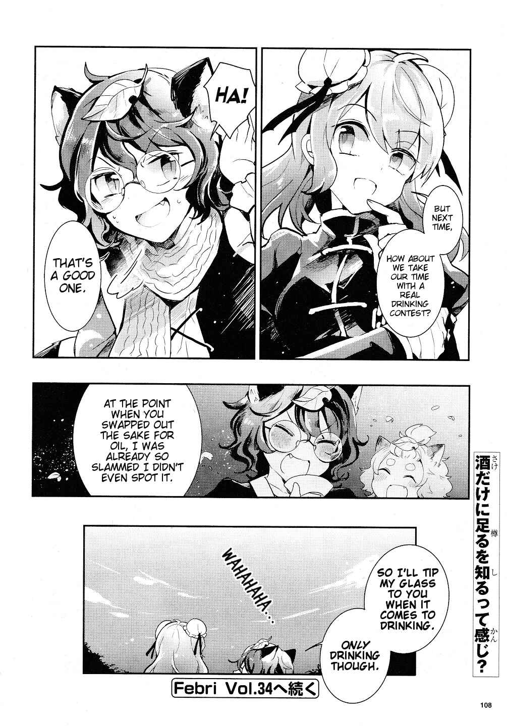 Page 30 Chapter 32 Touhou Ibara Kasen ~ Wild and Horned Hermit.