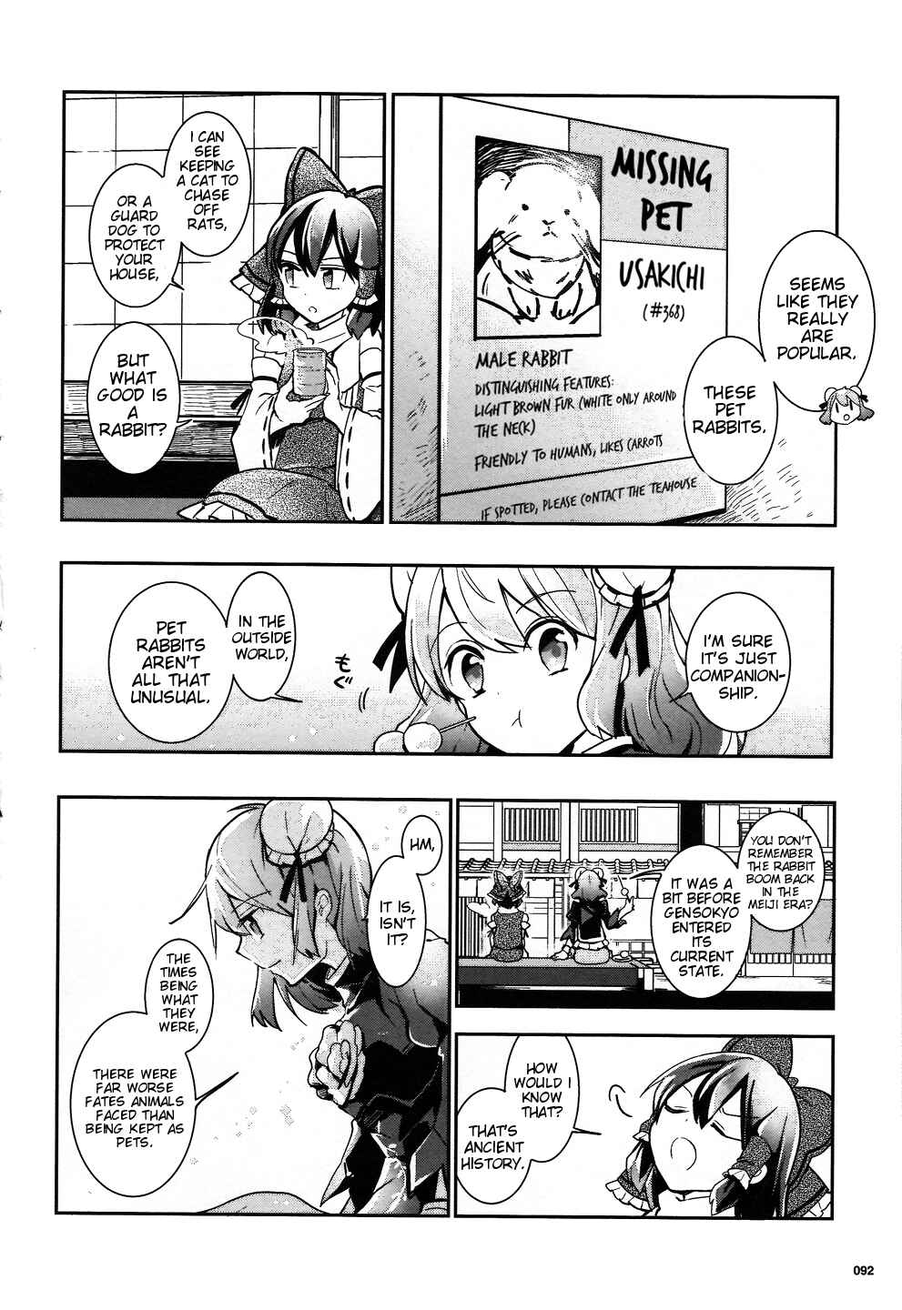 Page 14 Chapter 31 Touhou Ibara Kasen ~ Wild and Horned Hermit.