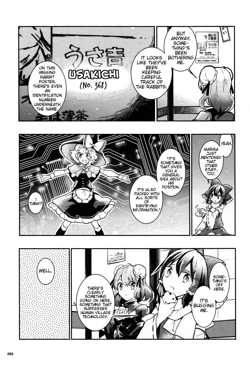 Page 15 Chapter 31 Touhou Ibara Kasen ~ Wild and Horned Hermit.