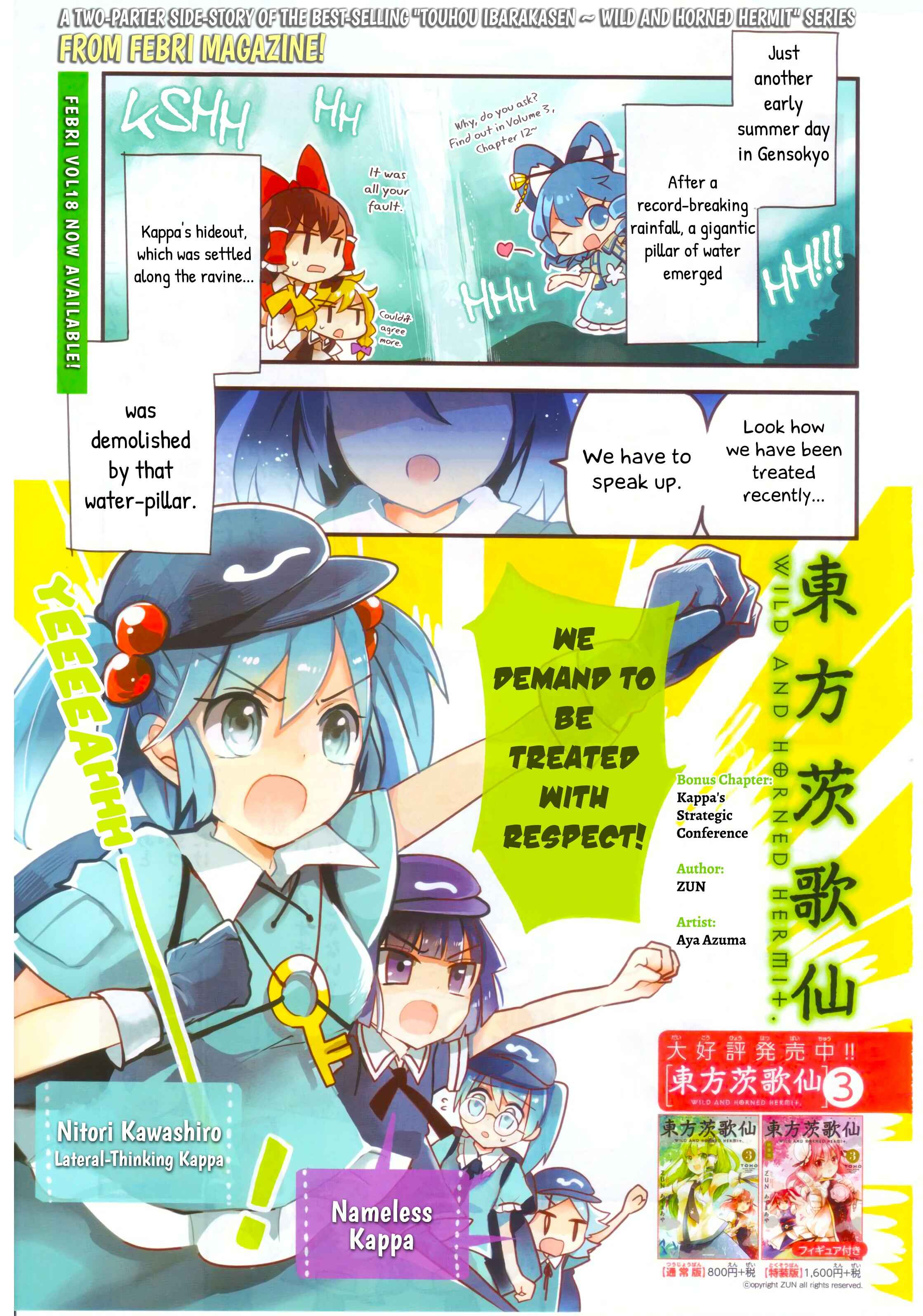 Page 1 Chapter 12b Touhou Ibara Kasen ~ Wild and Horned Hermit.