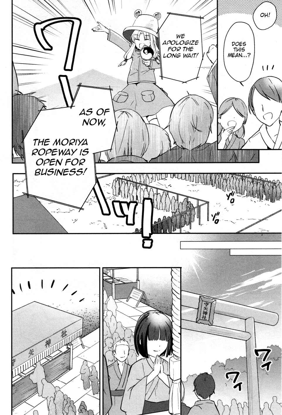 Page 22 Chapter 39 Touhou Ibara Kasen ~ Wild and Horned Hermit.