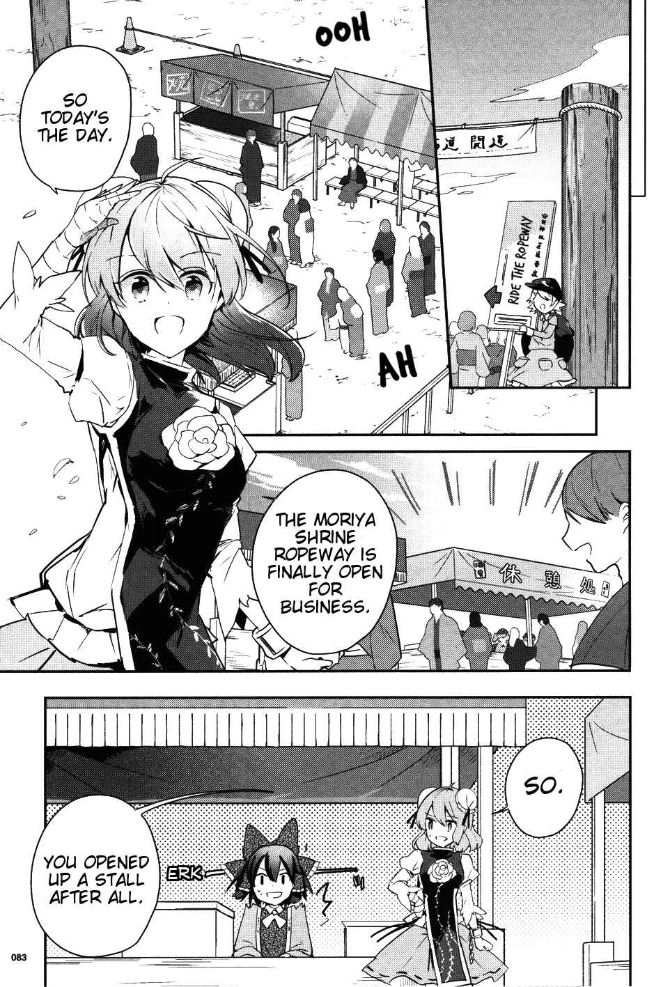 Page 5 Chapter 39 Touhou Ibara Kasen ~ Wild and Horned Hermit.