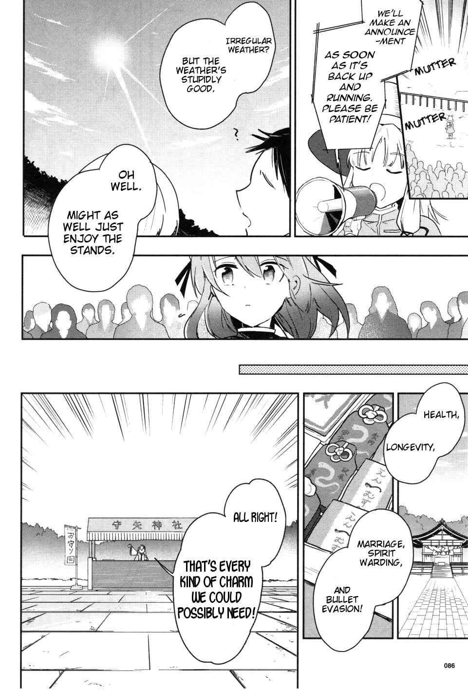 Page 8 Chapter 39 Touhou Ibara Kasen ~ Wild and Horned Hermit.