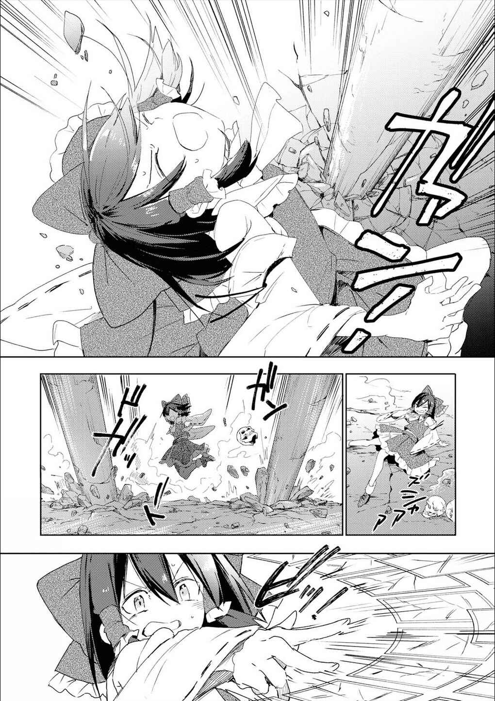 Page 24 Chapter 49 Touhou Ibara Kasen ~ Wild and Horned Hermit.