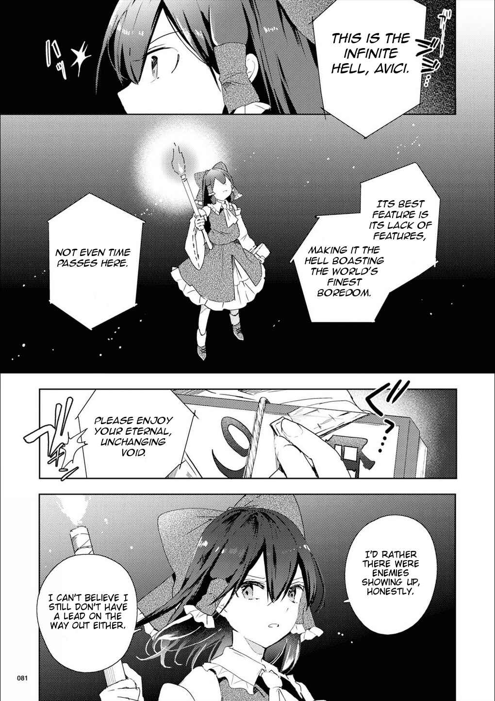 Page 3 Chapter 49 Touhou Ibara Kasen ~ Wild and Horned Hermit.