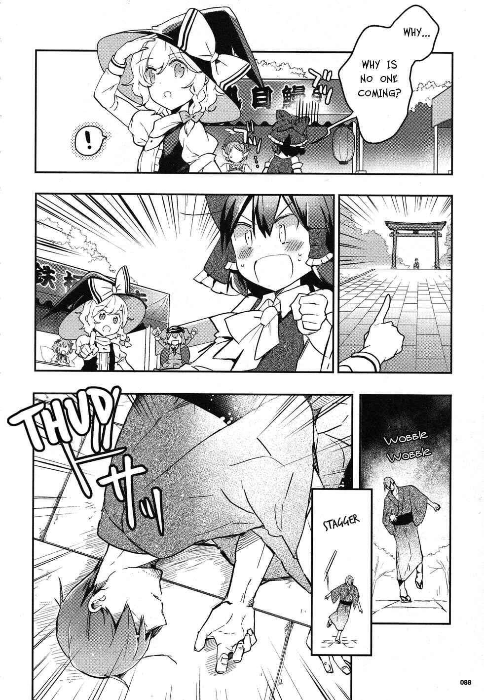 Page 10 Chapter 36 Touhou Ibara Kasen ~ Wild and Horned Hermit.
